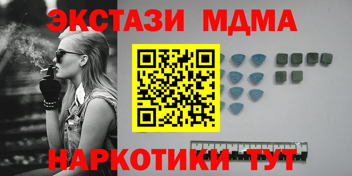 Ecstasy ешки  Вход с VPN  Ecstasy  ЭКСТАЗИ 250 мг  Белово 