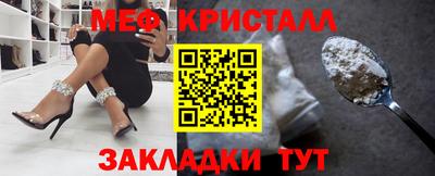 спиды Лесосибирск