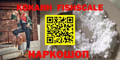 спиды Лесосибирск