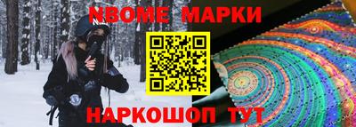 спиды Лесосибирск