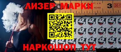 ECSTASY Ливны