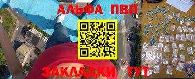 спиды Лесосибирск