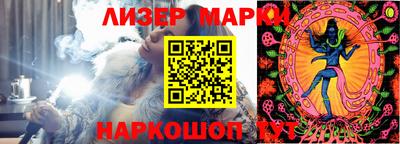 спиды Лесосибирск