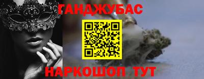 ECSTASY Ливны