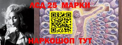спиды Лесосибирск