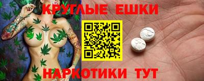 круглые Ликино-Дулёво