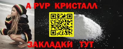 ECSTASY Ливны