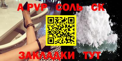ECSTASY Ливны