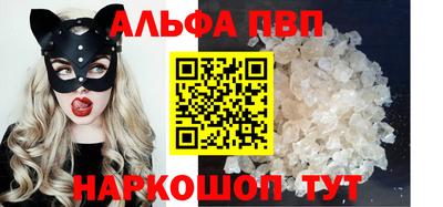 спиды Лесосибирск