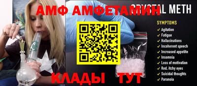 спиды Лесосибирск