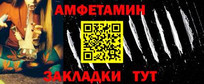 спиды Лесосибирск