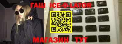 спиды Лесосибирск