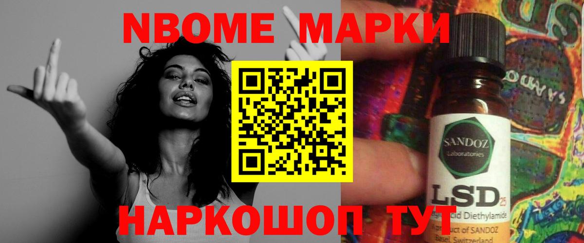LSD-25 экстази ecstasy Белово