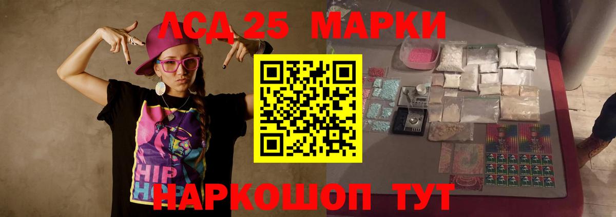 LSD-25 экстази ecstasy  Вход с VPN  Лсд 25 экстази кислота  Белово 