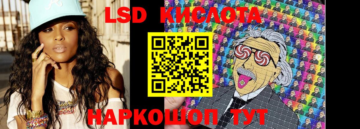 Наркотические марки 1500мкг  Вход с VPN  купить закладку  Белово 
