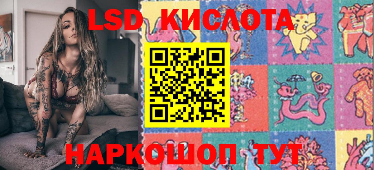 Наркотические марки 1,8мг Белово