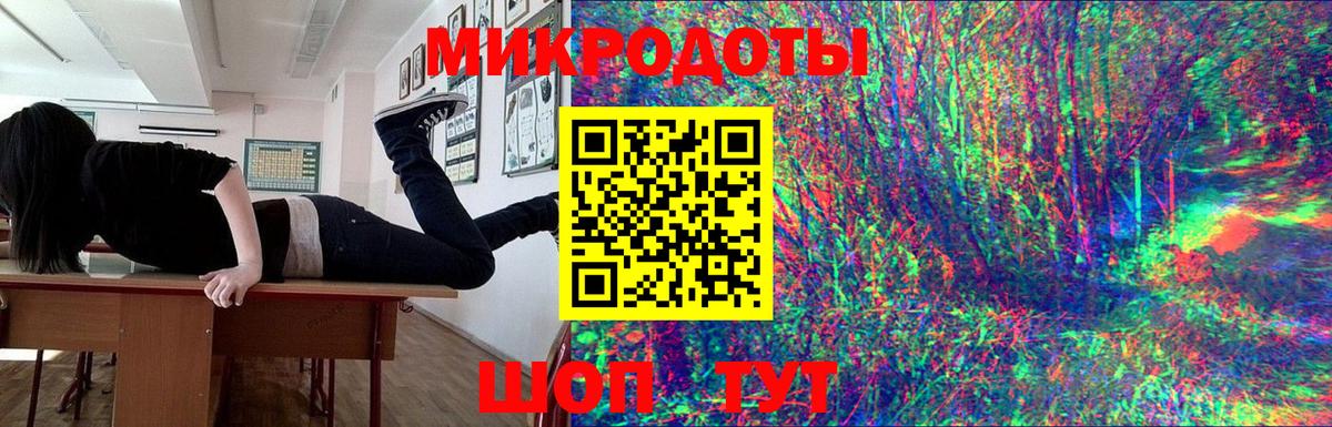 Псилоцибиновые грибы GOLDEN TEACHER  Вход с VPN  Белово 