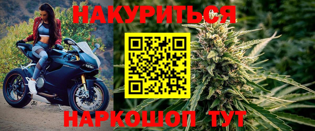 Бошки марихуана марихуана Белово